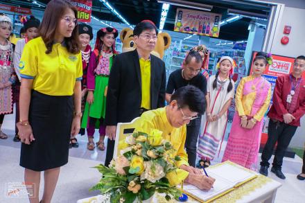 3. นิทรรศการ KPRU For Community พันธกิจสัมพันธ์ราชภัฏสู่การพัฒนาท้องถิ่นอย่างยั่งยืน วันที่ 26 - 27 กรกฎาคม 2562 ณ บิ๊กซี ซุปเปอร์เซ็นเตอร์ กำแพงเพชร